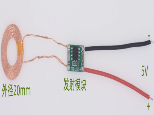 诺芯盛XKT511-24远距离10mm无线充电模块，15mm小线圈接收，20mm小线圈发射