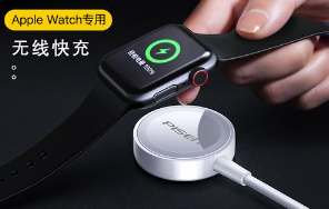 Apple Watch 3无线充电专用充电器